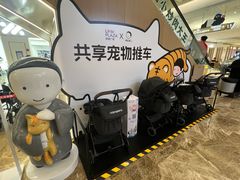 -天河领展广场