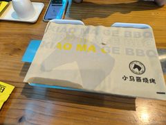 -本色.小马哥烧烤(无锡九里仓店)