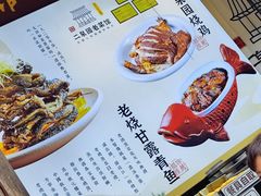 -二泉园老菜馆·百年无锡菜