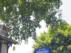 -重庆十八梯传统风貌区