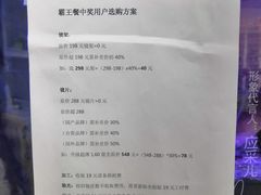 -提一眼镜·蔡司·依视路(小寨店)