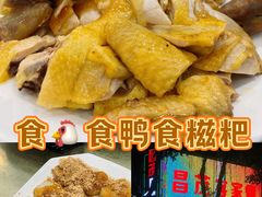 -昌茂客家情