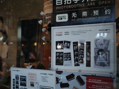 -PHOTOWITH 自助照相馆