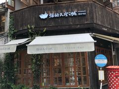 -猫的天空之城概念书店(苏州平江店)