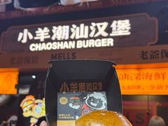 -龙湖杭州滨江天街