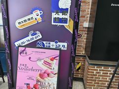 -黑草莓(重庆路店)