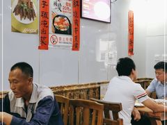 大堂-半亩地春饼店