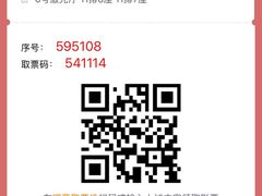 -耀莱成龙影城(东丽店)