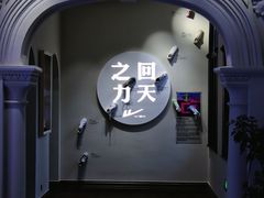 -华山263老字号品牌馆