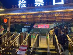 -三亚红色娘子军演艺公园景区