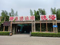 -柳浪游泳场