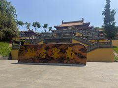 -南京市江宁方山