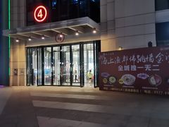 -万达广场(龙湾店)