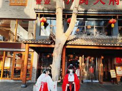 -小街天府(西工小街店)