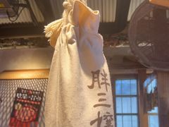 -胖三嬢·呱呱老火锅(北京总店)