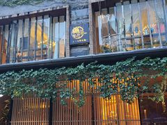 门面-樾餐厅泰式海鲜火锅(民歌湖店)