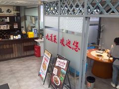 -九道菜有鸡鱼头(石鼓路店)