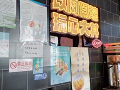 -熊吞·大碗丼烧肉饭(西市场嘉华店)