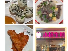 -小杨生煎(龙阳广场店)