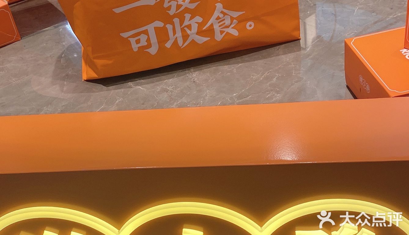 樂小發圣诞季🎄来袭