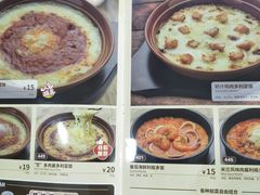 -萨莉亚意式餐厅(龙阳广场店)