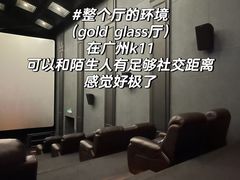 -CGV影城(广州K11店)