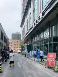 -新美荟医美·专注面部美学抗衰