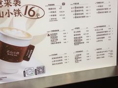 -本来不该有·鲜果咖啡(大梅沙店)