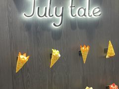 -July tale·可丽饼(德基广场店)