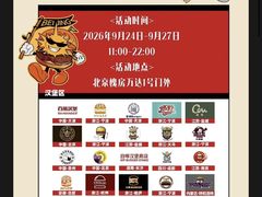 -万达广场(北京槐房店)