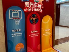 -眉州东坡(国贸店)