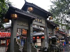 -磁器口古镇