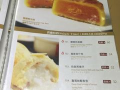 菜单-糖朝(尖沙咀店)