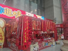 -西北轻工批发市场