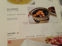 菜单-老洋房花园饭店(绍兴路店)