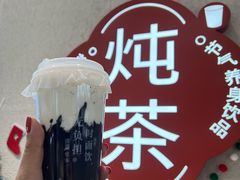 -炖物24章·顺时轻养茶(黄龙店)