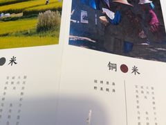 -银米·云南传统过桥米线(双廊黑金冠店)