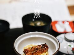 -元熹会席料理