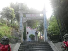 -南漈山
