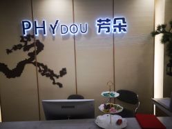 -芳朵美容养生SPA