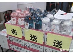 -BIGOFFS 超级折扣(仁恒伊势丹店)