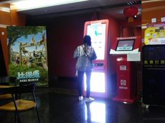 售票处-长安国际影城(钟楼店)