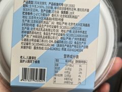 -盒马鲜生(顺义店)