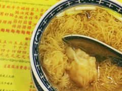 -麦奀云吞面世家(中环店)
