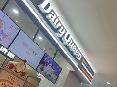 -伊藤洋华堂(温江店)