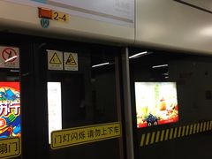 -陆家浜路(地铁站)