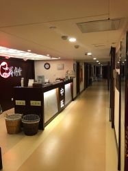 -养月堂中医养生月子会所(中心妇产店)