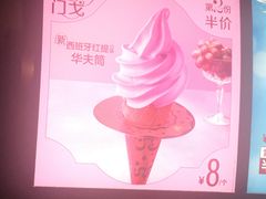 -麦当劳(南后街店)