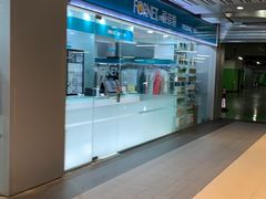 -福奈特洗衣·洗鞋·奢侈品护理(金桥国际广场店)