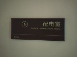 -Yestar艺星医疗美容医院